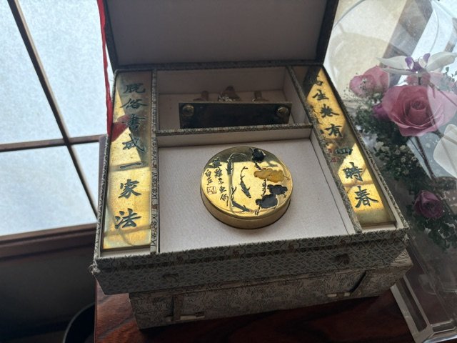 買取品(書道具・骨董)